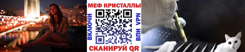 Какие есть наркотики Закаменск Канабис  Меф мяу мяу  Alpha PVP  АМФ  Гашиш 