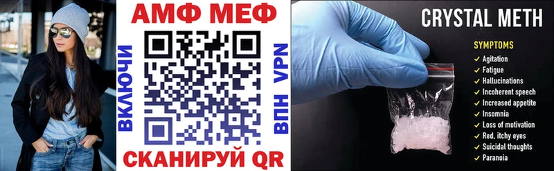АМФ 98%  Закаменск 