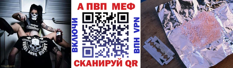 APVP СК КРИС  shop какой сайт  Закаменск 