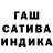 ГАШИШ 40% ТГК mi milkka