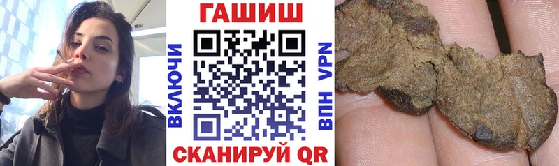 Гашиш хэш  закладки  Закаменск 