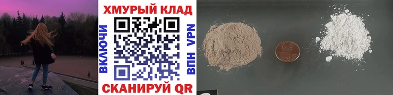 kraken маркетплейс  Закаменск  Героин афганец  цены наркотик 