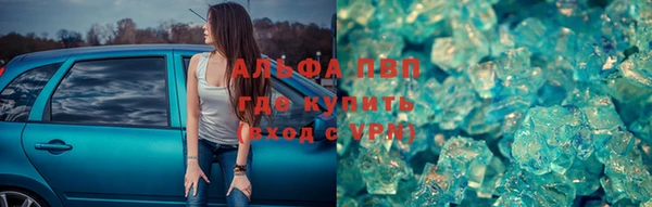 прущие крисы Осташков