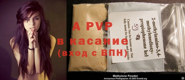 прущие крисы Переславль-Залесский