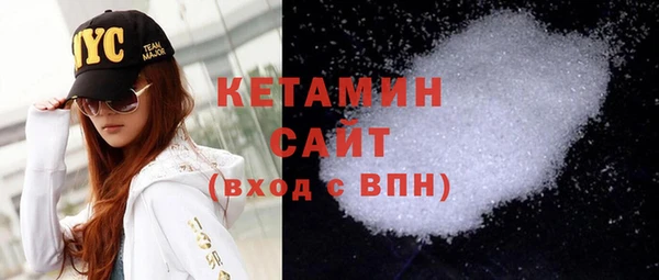мяу мяу кристалл Пересвет