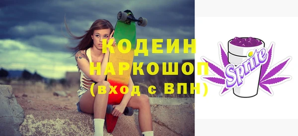 прущие крисы Осташков