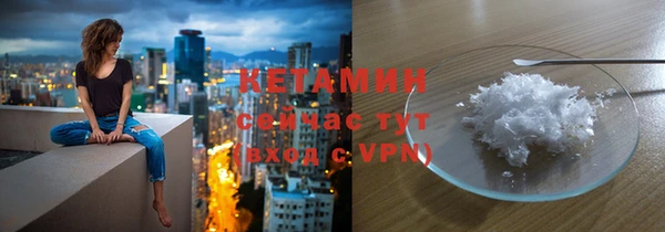 мяу мяу кристалл Пересвет