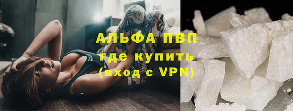 прущие крисы Осташков