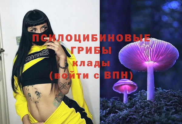 мяу мяу кристалл Пересвет