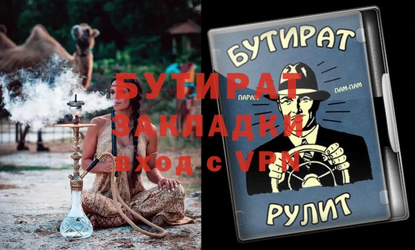 мяу мяу кристалл Пересвет