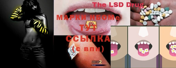 прущие крисы Осташков