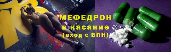 прущие крисы Осташков