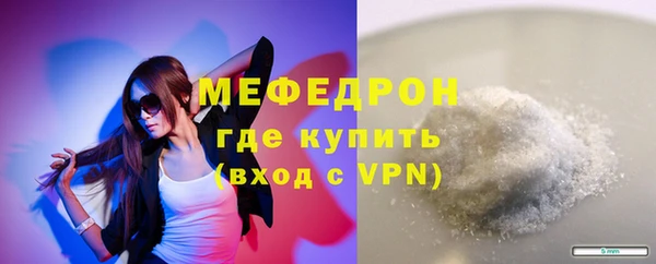 стаф Пестово