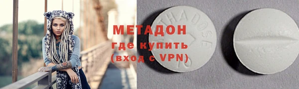 мяу мяу кристалл Пересвет
