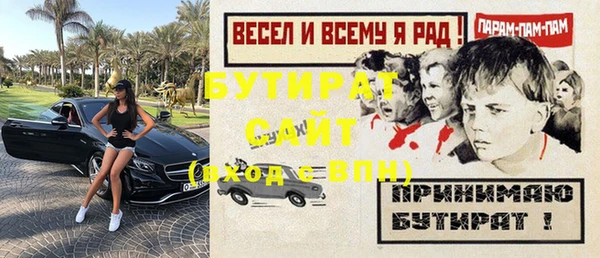 прущие крисы Осташков