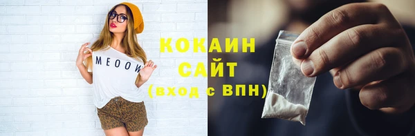 мяу мяу кристалл Пересвет