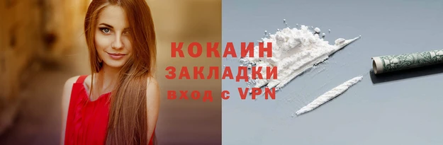 прущие крисы Переславль-Залесский