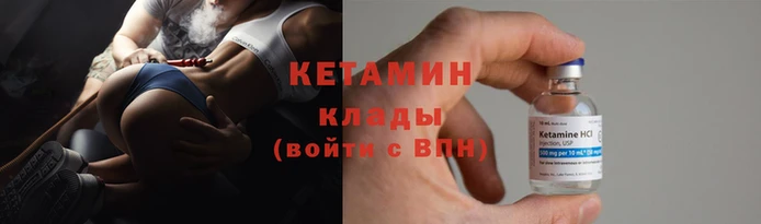 прущие крисы Переславль-Залесский