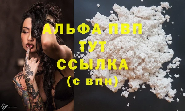мяу мяу кристалл Пересвет