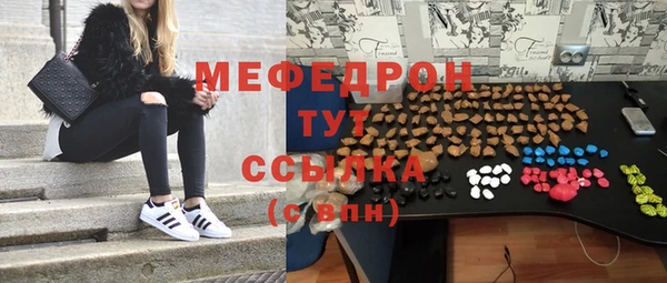 COCAINE Калининец