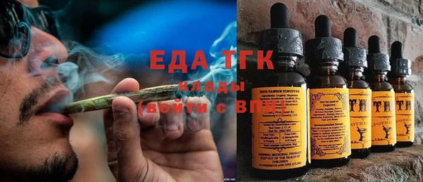 стаф Пестово