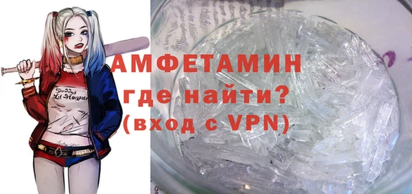 прущие крисы Осташков