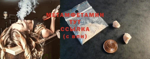 прущие крисы Переславль-Залесский