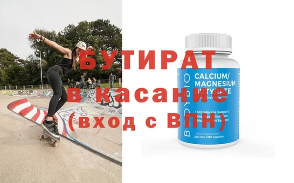 стаф Пестово