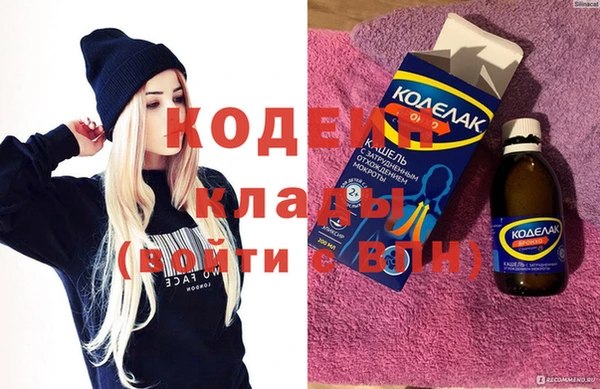 прущие крисы Переславль-Залесский