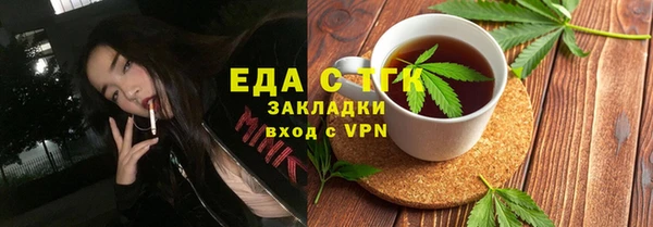 мяу мяу кристалл Пересвет
