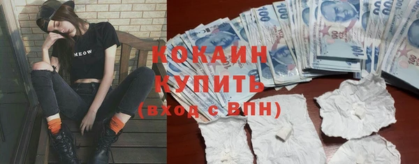 мяу мяу кристалл Пересвет