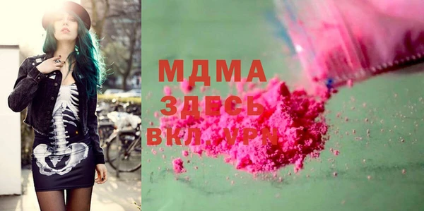 мяу мяу кристалл Пересвет