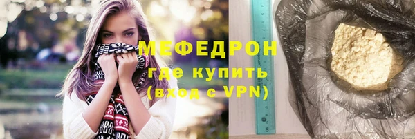 стаф Пестово