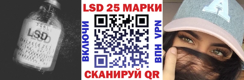 LSD-25 экстази кислота  blacksprut как зайти  Закаменск 