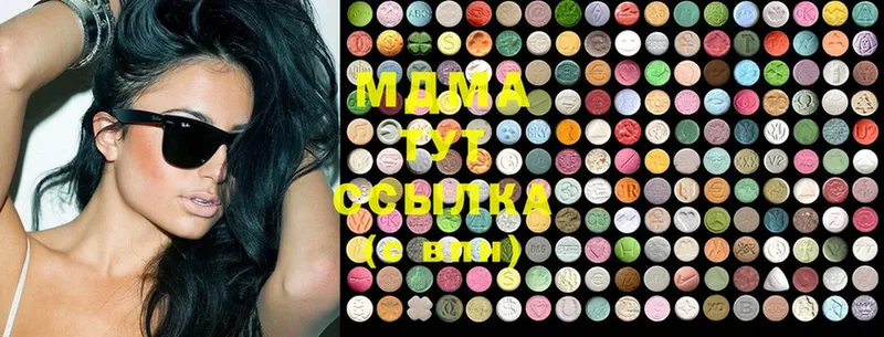 МЕГА маркетплейс  Закаменск  MDMA Molly 