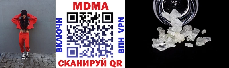 где продают   Закаменск  kraken   МДМА VHQ 