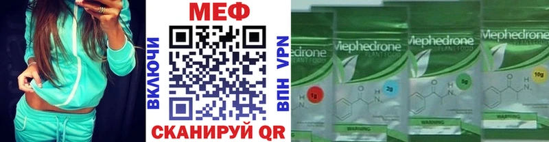 Меф mephedrone  наркошоп  Закаменск 