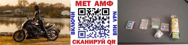 купить  сайты  Закаменск  ОМГ ОМГ   МЕТАМФЕТАМИН Methamphetamine 