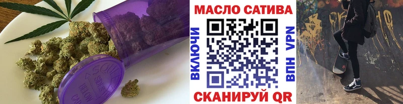 ТГК Wax  Закаменск 