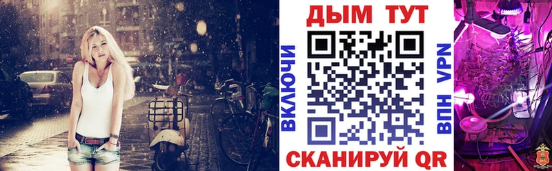 МАРИХУАНА VHQ Закаменск
